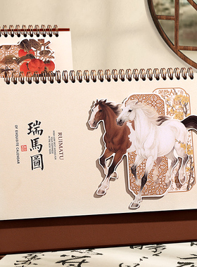 木雷2026年台历创意中国风镂空工艺桌面摆件日历本计划本企业礼品定制定做diy台历大格子记事本打卡马年日历