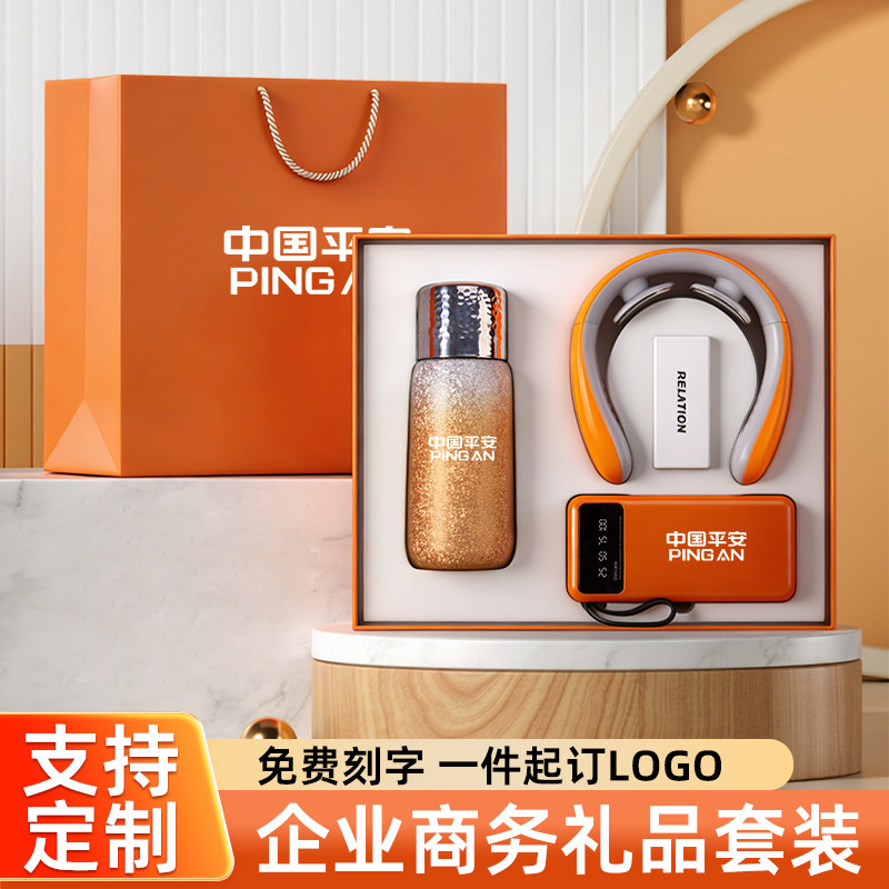 高档商务笔记本礼盒套装定制钛杯保温杯办公实用纪念小礼品送客户