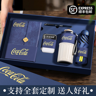 商务礼品套装咖啡杯礼盒创意伴手礼企业公司开业活动礼品定制礼物