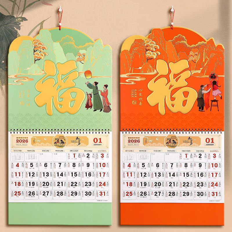 新款2026年挂历马年大六开挂式