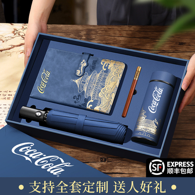 顺丰包邮定制国潮礼品纪念礼物