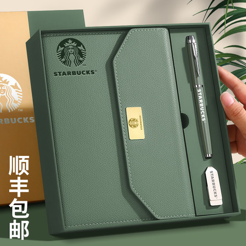 商务笔记本礼盒定制顺丰护航