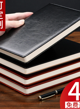 木雷a5笔记本子超厚商务记事本简约复古加厚大学生日记本软皮硬皮面本子工作本会议记录本记事本定制可印logo