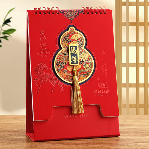 2026年新款新中式马年古典台历