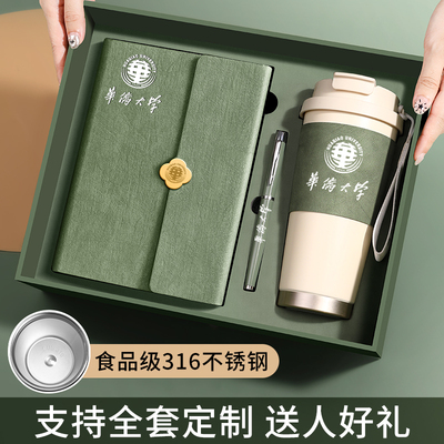 顺丰急发丨商务高档礼品定制logo