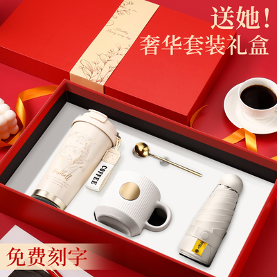 毕业礼物送老师保温杯高档礼品