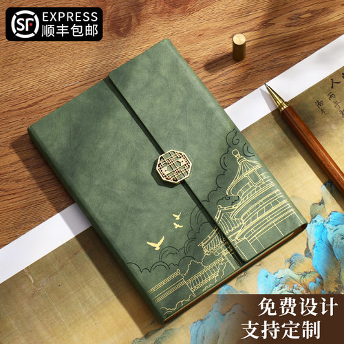 免费刻字国潮文创笔记本本子定制