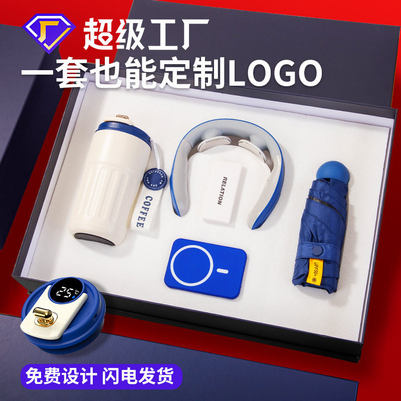 高端商务套装咖啡杯伴手礼品送客户创意实用礼物活动礼品定制logo