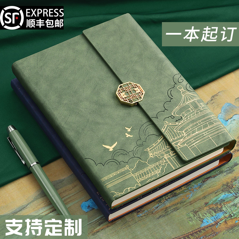 国潮笔记本定制刻字印logo图片