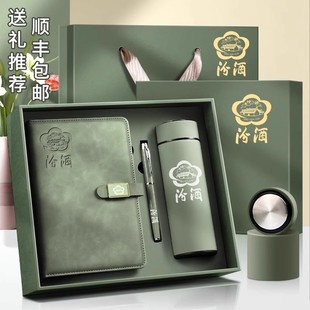 定制保温杯刻字印logo商务伴手礼企业年会礼品订制纪念品图案杯子