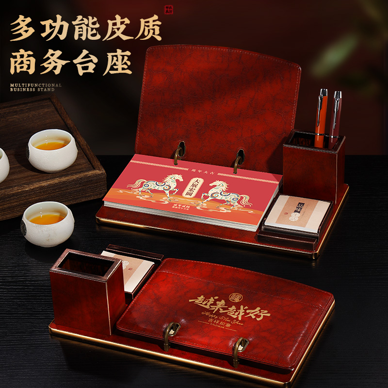 商务皮面2026年新款周历礼盒装