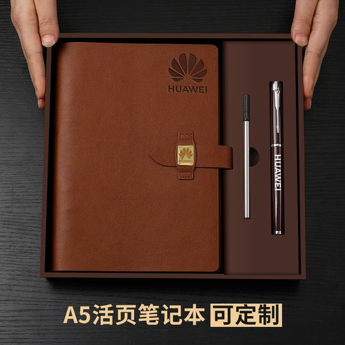 商务办公活页工作笔记本套装
