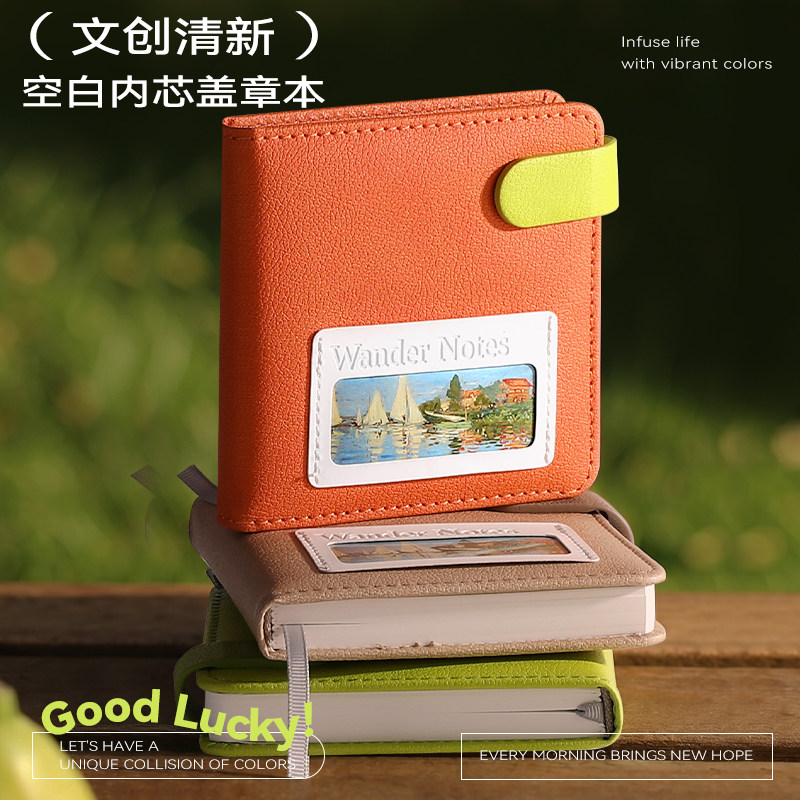 定制加厚空白内页笔记本本子图片