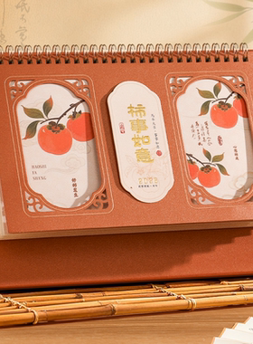 3D立体台历2026年新款流苏浮雕烫金创意日历计划马年喜庆办公桌面摆件大号横款红色月历公司广告专版定制