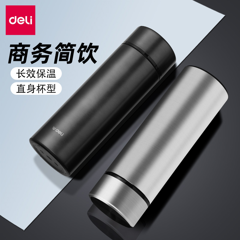 得力商务保温杯高档车载水杯