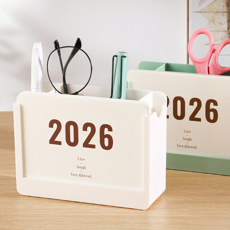 定制多功能笔筒收纳广告logo台历