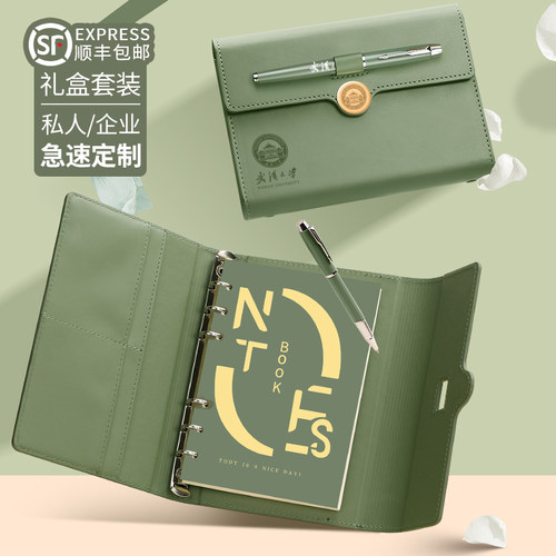 a6多功能活页a5笔记本子定制精致