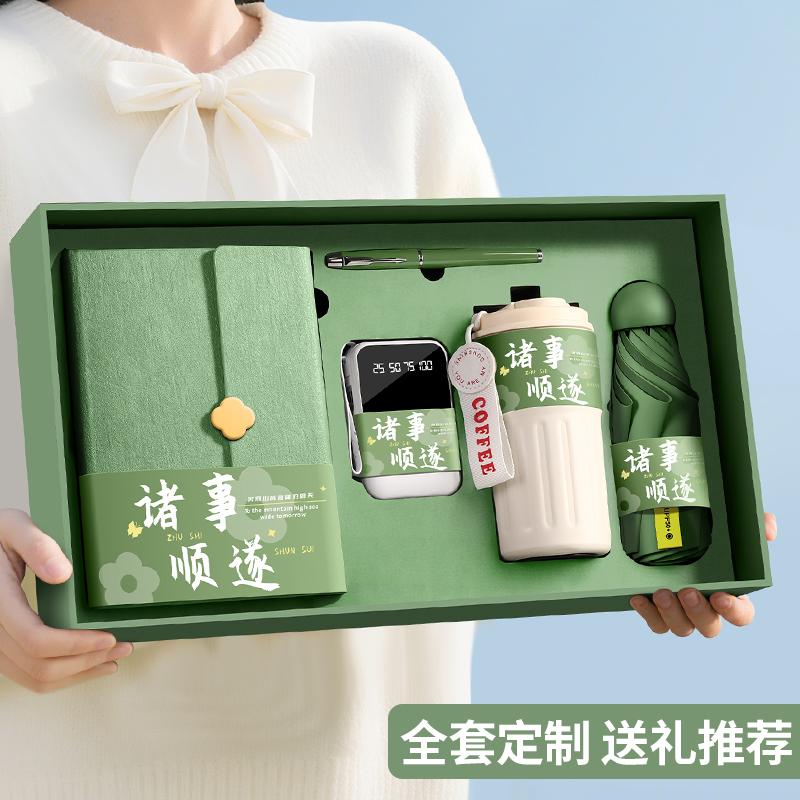 顺丰包邮纪念礼物定制刻字印logo