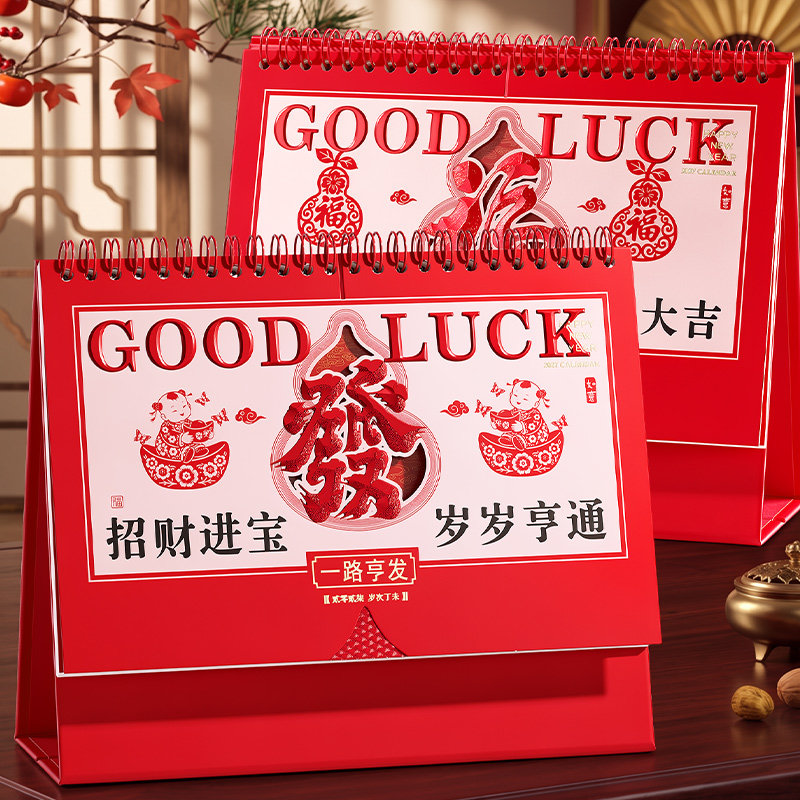 台历2027年新款创意简约卡通小清新艺术日历办公桌面小摆件记事大格子打卡计划本月历商务企业广告logo订制