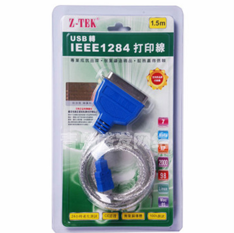 Concentrateur USB - Ref 366242 Image 4