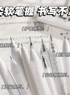 咔巴熊刷题笔中性笔stCS笔头0.5mm笔芯黑色高颜值简约学生小白笔