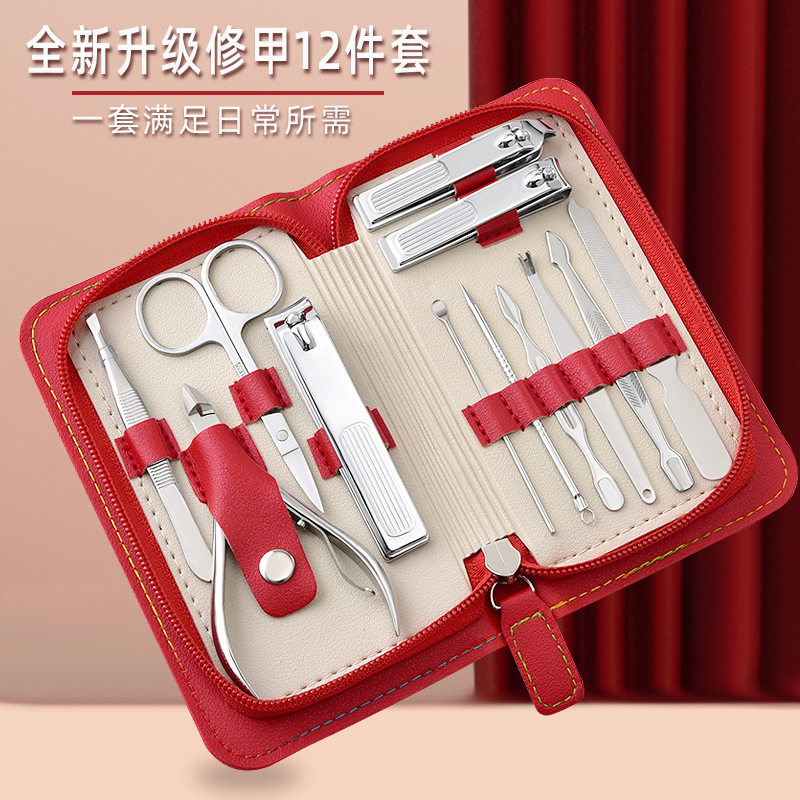便携不锈钢美甲指甲钳美容套指甲剪12件套装修脚护理修甲工具礼品