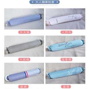 糖果枕套颈椎枕套护颈枕套保健枕套蚕沙枕套蚕砂枕套全棉斜纹枕套