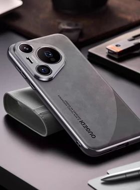 华为Pura70手机壳 羊巴皮新款 Pura70 Pro/pro+适用 电镀超薄 镜头全包防摔 高级商务风外壳