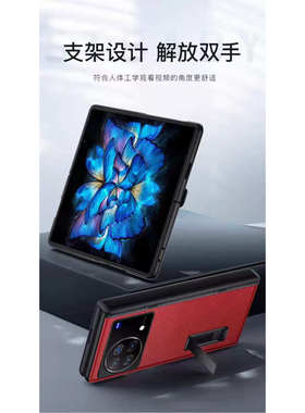 新款vivo X Fold/X Fold+折叠屏手机壳 真皮壳膜一体 前后全包铰链保护 防摔超薄真皮皮套保护套