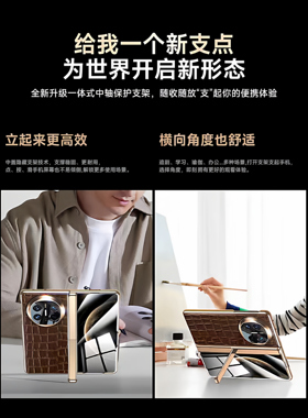 适用于华为Mate X6手机壳 新款折叠屏鳄鱼纹真皮典藏版 中轴支架全包超薄防摔高端商务保护套