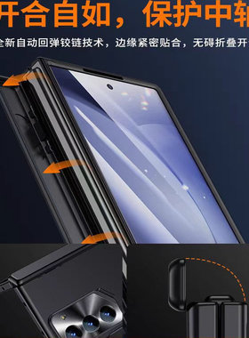 三星Galaxy Z Fold6手机壳 新款折叠屏 适配Fold5/Fold4 W24/W23 超薄全包防摔 心系天下高级保护套