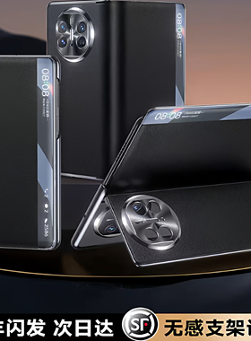 华为MateX5手机壳新款典藏版折叠屏磁吸智能翻盖皮套 MateX3纳帕真皮全包超薄防摔高级简约保护壳