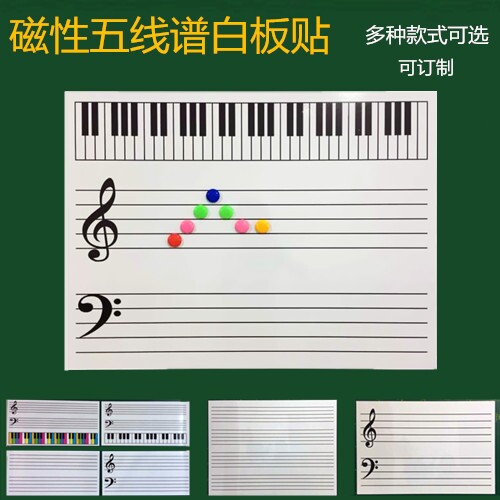 五线谱音符卡吸铁
白板贴可擦写 磁性黑板培训儿童乐理教具可移动在类目 电子词典/电纸书/文化用品, 教学演示/展示告示用品, 白板中 - 来自Buy2taobao.com提供专业的淘宝代购服务