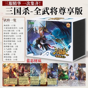 三国杀卡牌全武将太虚幻境魔系列武将全套魔攻领主盟主侍灵神孙策