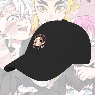 鬼灭之刃动漫周边时尚款棒球帽