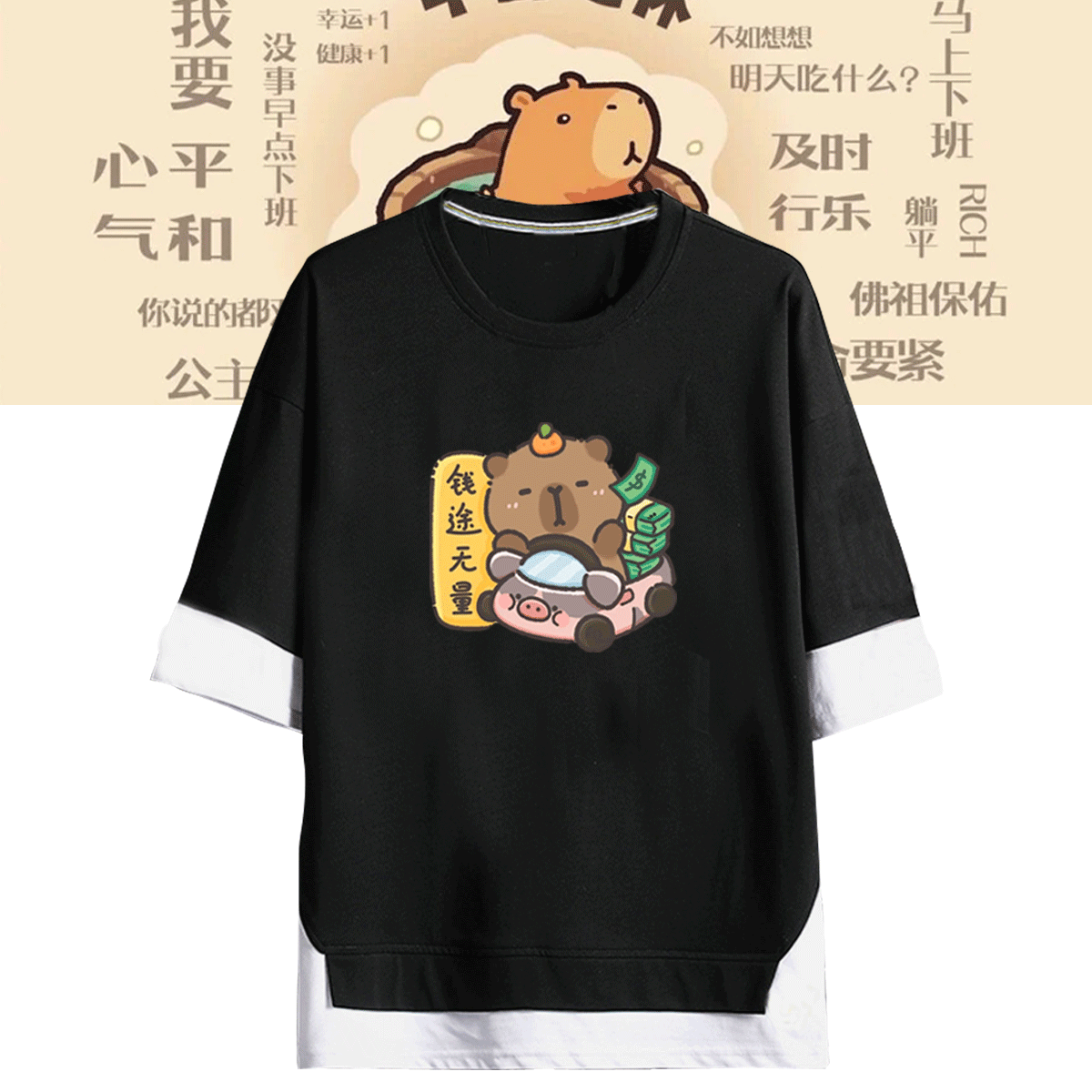 衣服宽松情侣休闲假两件