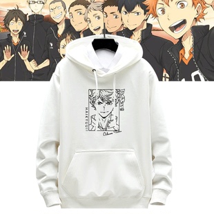 排球少年动漫周边二传及川彻孤爪研磨男女秋冬休闲可定制带帽卫衣