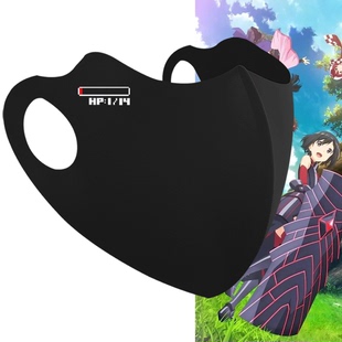 防御力+1 HP1 血条 游戏动漫周边青年衣服可定制防晒防紫外线口罩