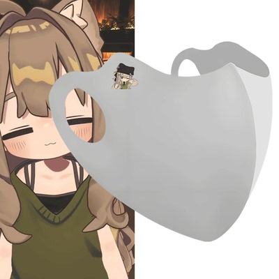 定制夏护眼角防晒防紫外线口罩