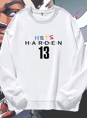 nets篮网训练哈登杜兰特欧文男女情侣同款可定制套头打底圆领卫衣