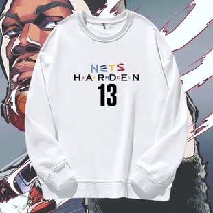 nets篮网训练哈登杜兰特欧文男女情侣同款可定制套头打底圆领卫衣