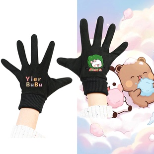一二和布布动漫周边可定制保暖分指手套可爱休闲卡通印花男女情侣