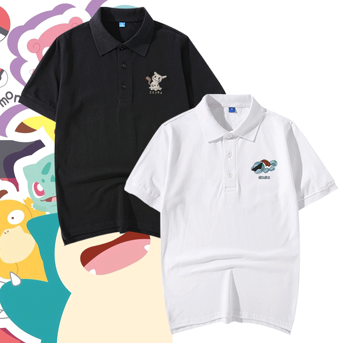 卡通神奇宝贝精灵宝可梦可达鸭杰尼龟男女可定制夏短袖T恤POLO衫