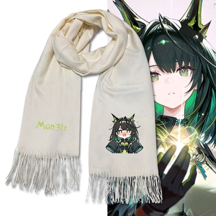 男女情侣秋冬可定制披肩围巾Mon3tr 凯尔希明日游戏方舟游戏周边