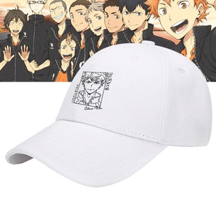 排球少年动漫周边二传及川彻孤爪研磨男女秋冬可定制鸭舌帽棒球帽