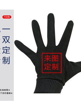 红魔C罗博格巴B费桑乔瓦拉内足球迷秋冬男女可定制加绒骑行手套子