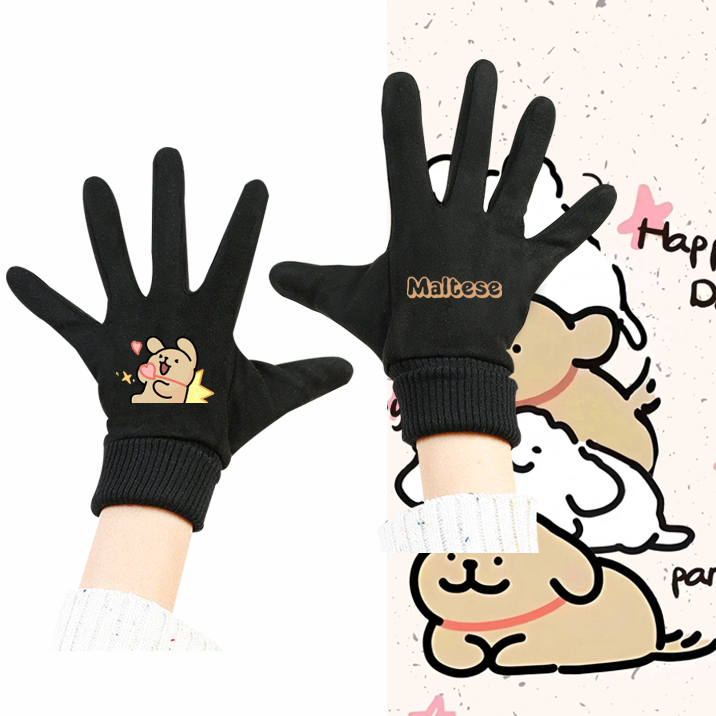 可定制围脖保暖分指手套线条小狗联名菜狗卡通可爱周边男女秋冬季,服饰配件/皮带/帽子/围巾,手套,淘宝优惠券,粉丝福利购,淘宝优惠卷