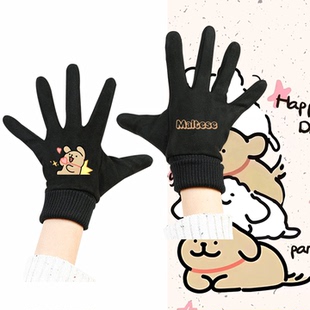 可定制围脖保暖分指手套线条小狗联名菜狗卡通可爱周边男女秋冬季