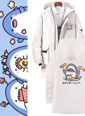 zui终幻想ff14毛巾鲨鱼指挥官周边可爱猫可定制中长款外套羽绒服