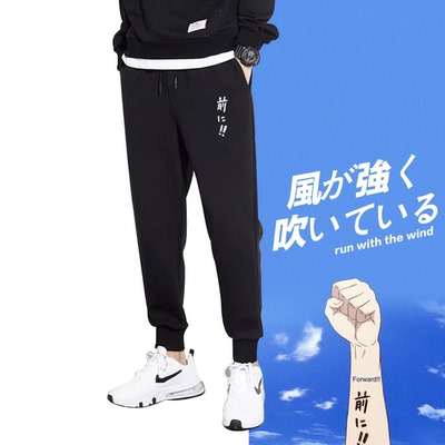 男女休闲百搭运动可定制长裤